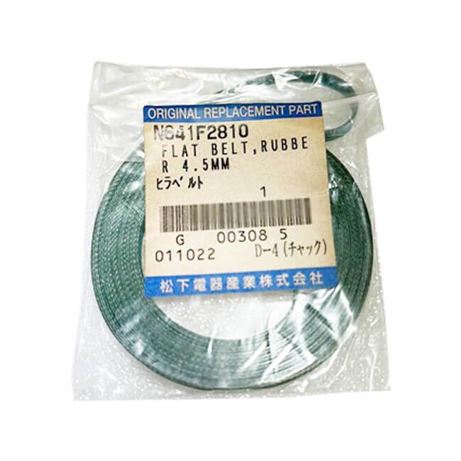Panasonic Flat Belt N641F2810